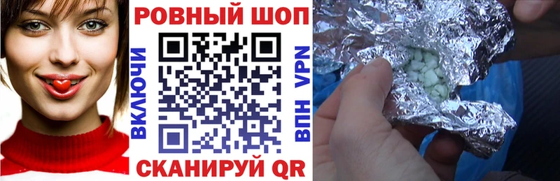 Как найти закладки Артёмовский Марихуана A PVP ГАШ Меф