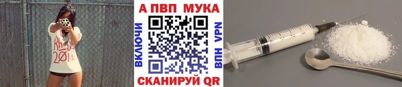 хочу   Артёмовский  А ПВП мука 