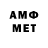 Метадон мёд Hcc Ychc