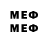 Мефедрон кристаллы Alive Me