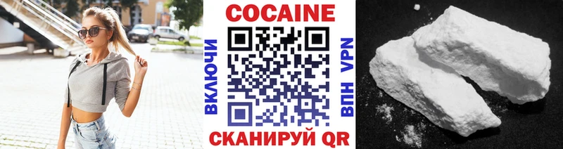 COCAIN Columbia Артёмовский