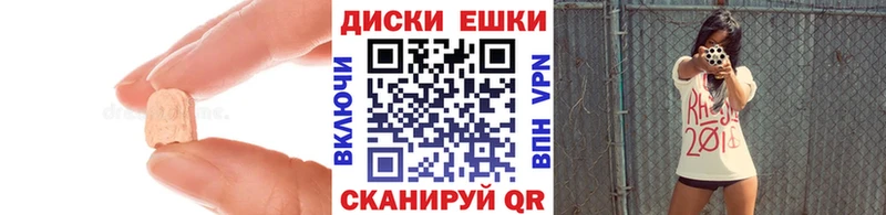 ссылка на мегу ССЫЛКА  Артёмовский  Экстази VHQ 
