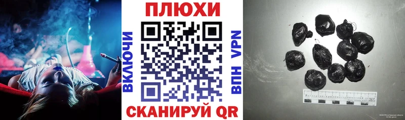 ГАШ ice o lator  Артёмовский 