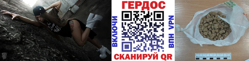 shop формула  Артёмовский  ГЕРОИН гречка  цена  