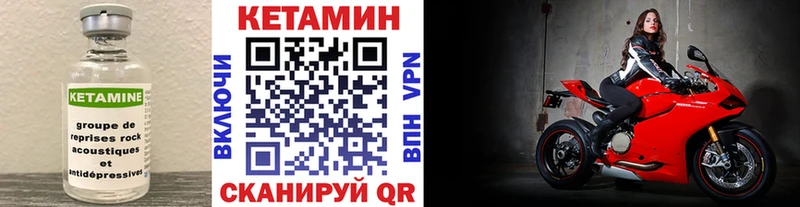 КЕТАМИН VHQ Артёмовский