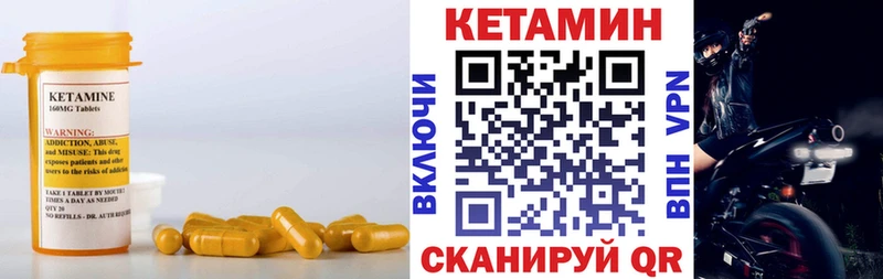 Кетамин VHQ  где купить наркоту  Артёмовский 