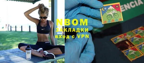 кокаин VHQ Алексин