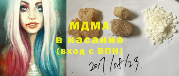 кокаин VHQ Алексин