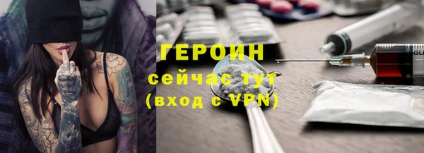 кокаин VHQ Алексин