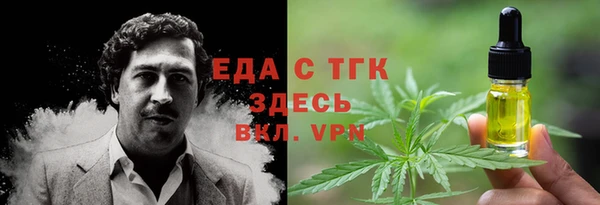 кокаин VHQ Алексин