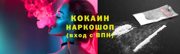 кокаин VHQ Алексин