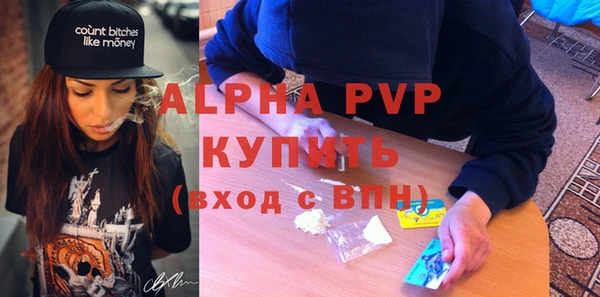 скорость Алексеевка