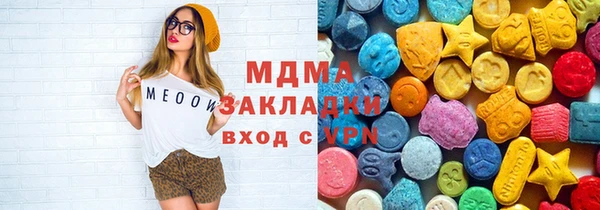 мдма Алзамай