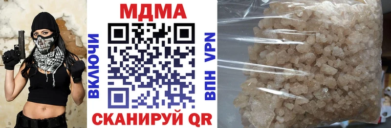 где купить наркоту  Артёмовский  MDMA VHQ 