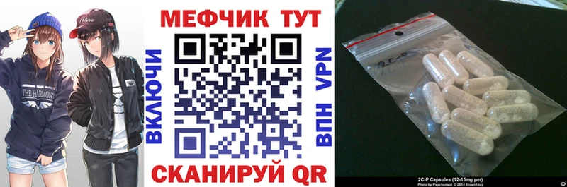 Меф VHQ  Артёмовский 
