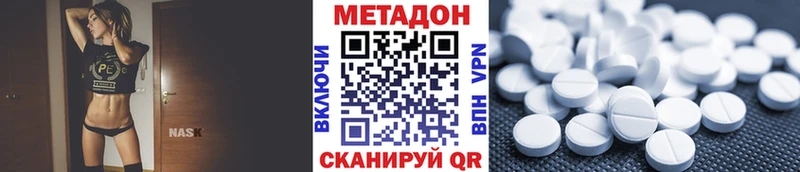 где можно купить наркотик  blacksprut рабочий сайт  МЕТАДОН VHQ  Артёмовский 