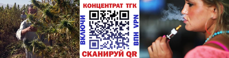 ТГК гашишное масло  что такое   Артёмовский 