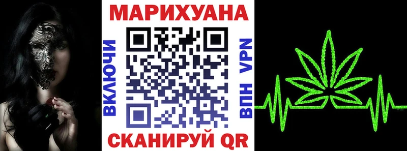 купить закладку  Артёмовский  blacksprut tor  МАРИХУАНА Bruce Banner 